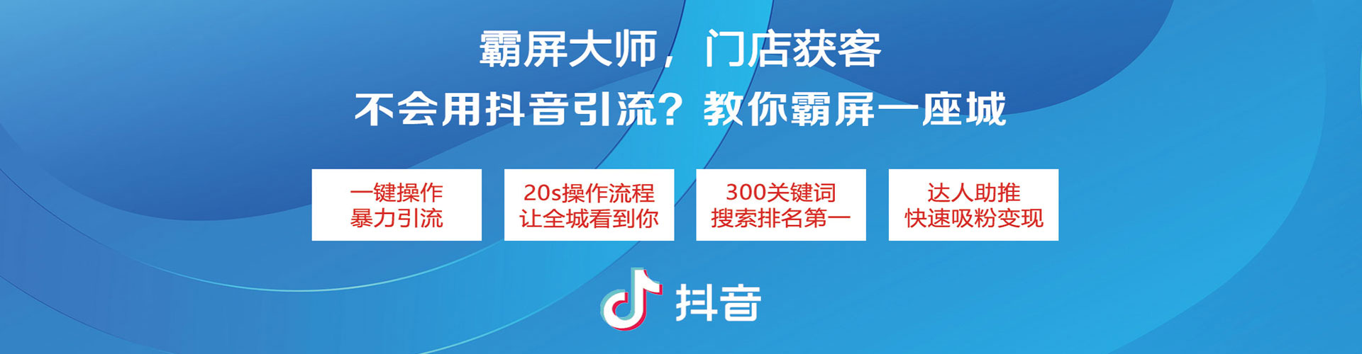 渭滨百度竞价托管